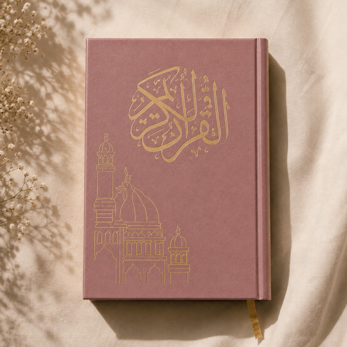 🤲  نور الهداية